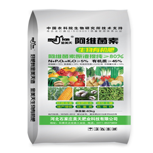 石家莊阿維菌素有機(jī)肥 生物有機(jī)肥料研發(fā)與價(jià)格解析