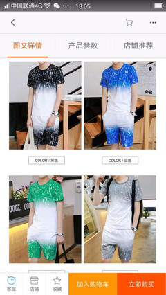 外貿(mào)服裝批發(fā)北京大紅門四季服裝常年低價供應(yīng)3元廠家一手貨源,批發(fā)三線城市銷售二次批發(fā), 包銷該廠定單圖片_高清圖_細節(jié)圖-風目服裝批發(fā) -