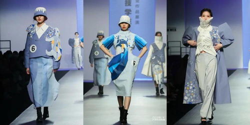 2021中國 廣東 大學生時裝周丨湛江科技學院服裝設計畢業(yè)作品展演