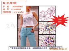 義烏樂(lè)途服裝輔料 最新信息 - 