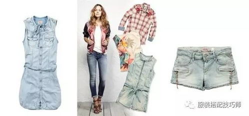 服裝搭配 牛仔單品服裝搭配永不過時(shí),搭配出早秋百變造型