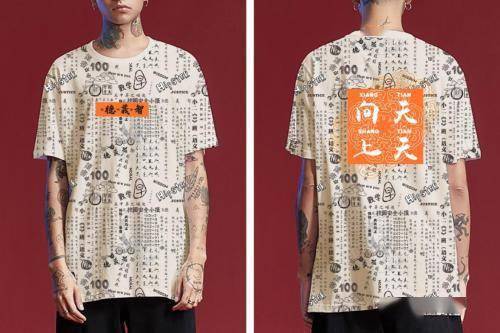 潛豐控股并購老牌服裝廠 創立校園文化國潮品牌